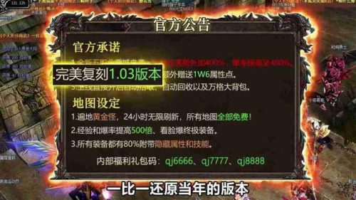 木瓜奇迹召唤师加点(木瓜奇迹怎么快速加点)插图2