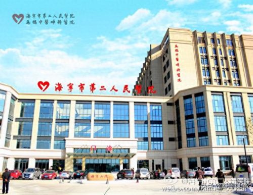嘉兴平湖区医院排名前十(平湖口腔科哪个医院好)插图3