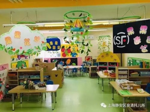 上海托儿所(培新托儿所)插图13