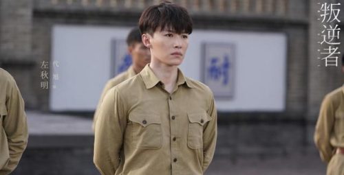 判逆者电视剧剧情介绍(1-42集分集剧情介绍)插图9
