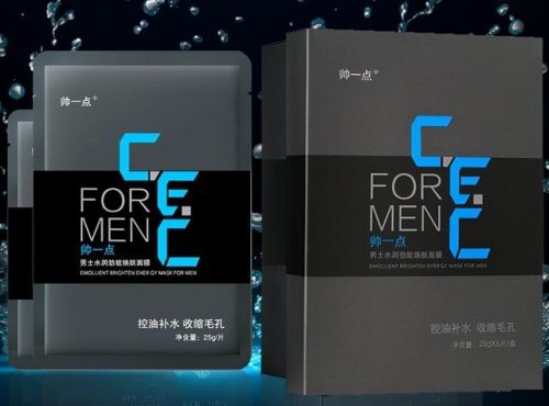 男生面膜排行榜(男士美白面膜排行榜前十名)插图6