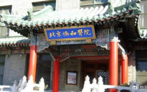 市妇科医院排行榜(妇科医院哪里好哪家好)
