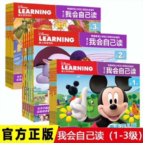 幼小衔接教材排行榜(最权威的幼小衔接教材)插图12