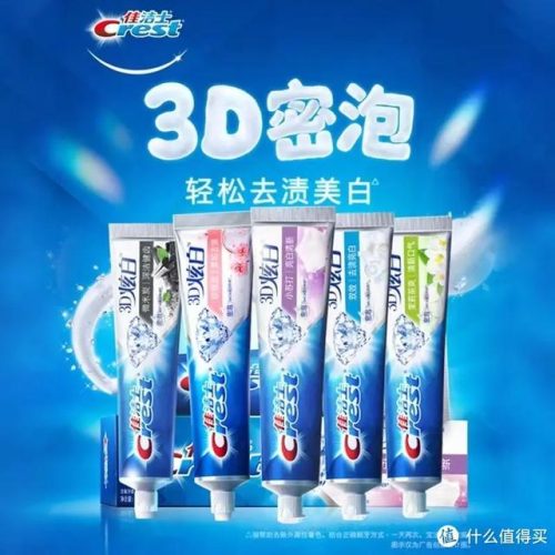 固齿品牌排名前十(护齿什么牌子的好)插图9
