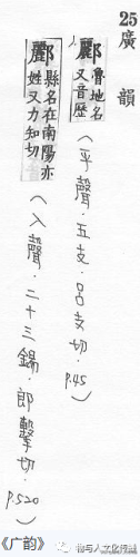 郦姓十大名人排行榜图片(郦姓十大名人排行榜图)插图2
