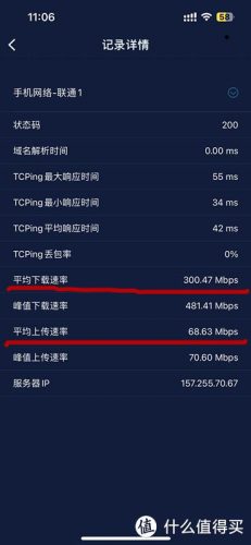 联通流量排行榜(全国流量卡)插图3