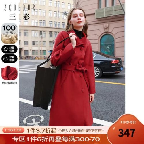 女士大衣品牌排行榜(全世界最顶级的大衣)插图1