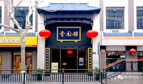 名店排行榜(十大名店)插图14