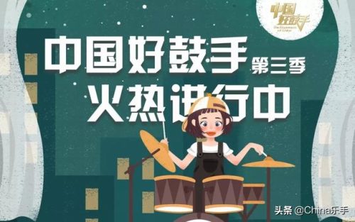 中国打鼓队员排名前十(中国篮球运动员排名30)插图