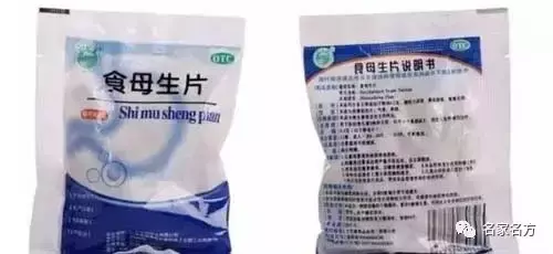牙疼最好的消炎药排行榜(三叉神经疼怎么办最快最有效)插图11