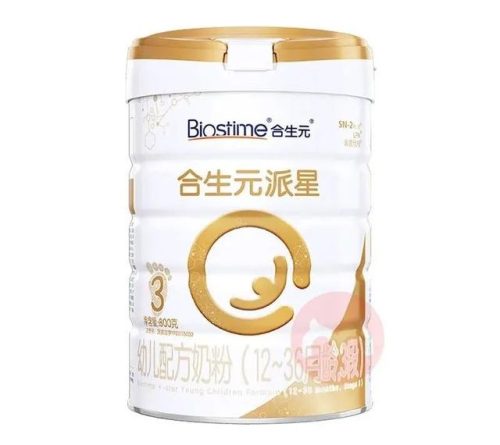中国最好奶粉排行榜(国内排行前十位的奶粉)插图5