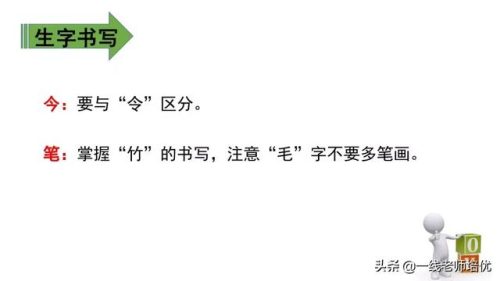 期盼的近义词是什么(期望的近义词)插图12