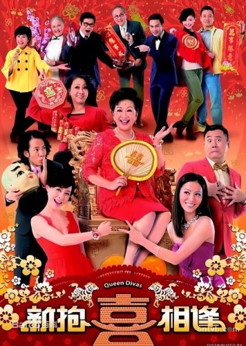 电视排行榜前十名2014(古装剧排行榜前十名)插图