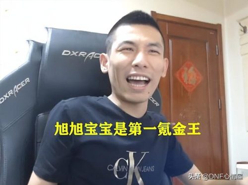 2017dnf土豪排行榜(70版本dnf职业排行)插图1