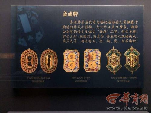 西安玉质公司排名前十(西安的玉石)插图19