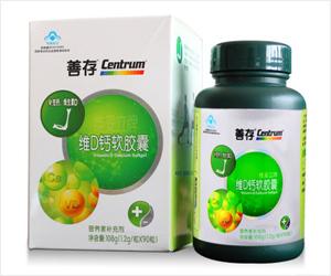 维生素d排行榜(维生素D3排名前十的品牌)插图5
