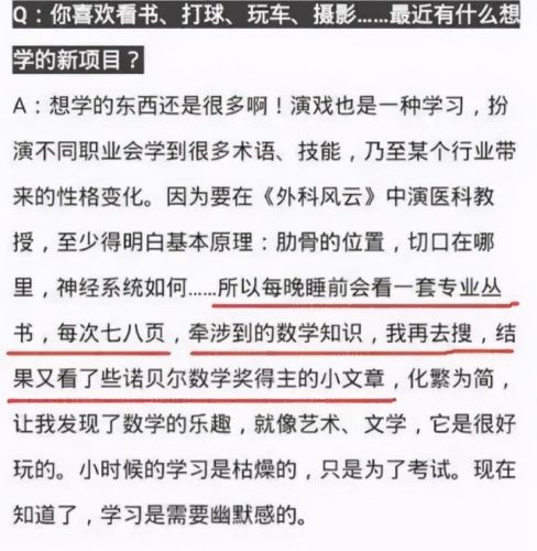 靳东最新电视剧(我的前半生2 电视剧)插图7