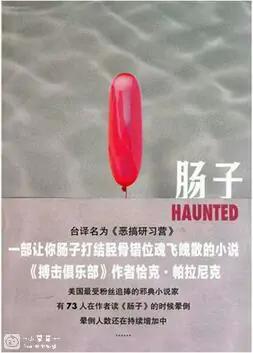 十大恐怖作者排行榜知乎(知乎能写恐怖题材吗)插图12