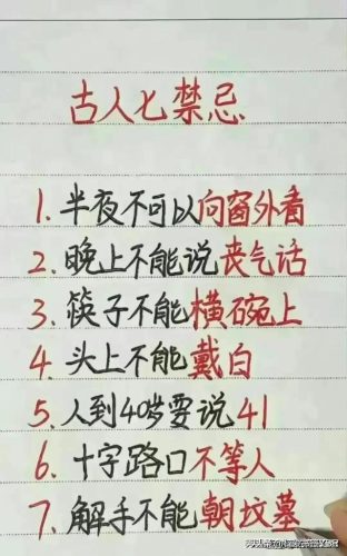 中国最累工作排行榜(现在哪个行业比较好挣钱)插图13