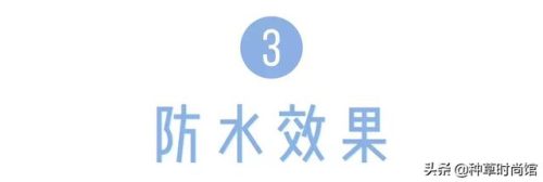 防水防晒霜排行榜(十大公认最好的防晒霜)插图7