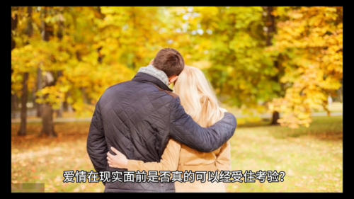 爱我就别想太多分集剧情(夏可可电视剧40集)插图4