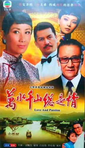 怀旧的电视剧(80年代农村电视剧100部)插图1