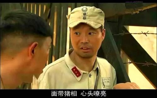 好看的战争电视剧排行榜前十名(十大必看的抗日电视剧)插图12