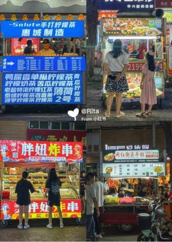 惠州夜宵饮品排名前十(苏州好吃的夜宵排名)插图23