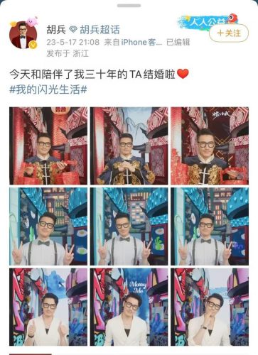 胡兵老婆(胡兵最近演过的电视剧)插图