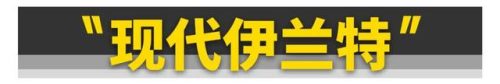 十多万的车排行榜(十多万的车哪款好)插图11