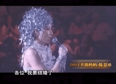 陈慧琳个人简介(陈慧琳出生日期)插图7