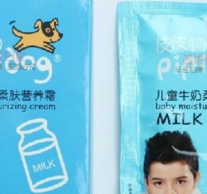 皮皮狗面霜排行榜(好用的面霜公认最好用)插图3