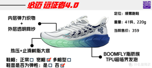 平板鞋品牌排行榜(十大名牌鞋子排名榜)插图34