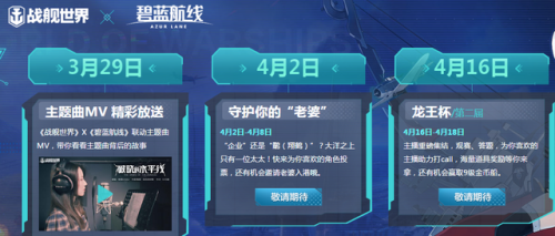 战舰游戏排行榜(最好玩的十个战舰游戏)插图8