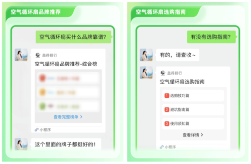 省电散热软件排名前十(什么牌子的冰箱省电)插图2