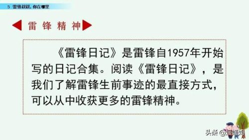 年迈的近义词是什么(慢慢近义词正确答案)插图20