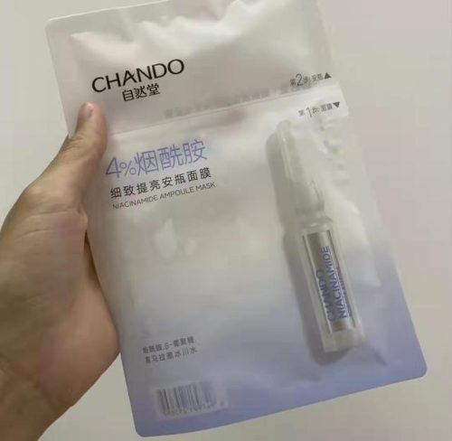 屈成氏面膜排行榜(补水面膜排行榜10强)插图6