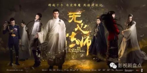 灵异网剧排行榜(唯一能和灵魂摆渡媲美的网剧)插图3