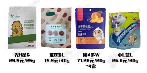婴儿零食排行榜(婴儿零食哪个牌子靠谱)插图13