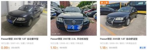 十多万的车排行榜(十多万的车哪款好)插图29