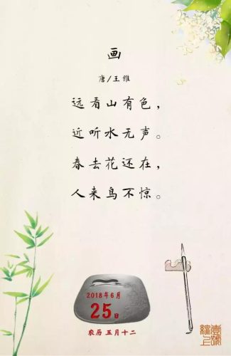 春去花还在(春去花还在下一句是什么)插图1
