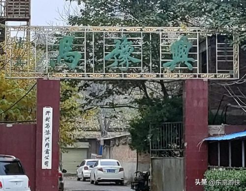 开封理发店排行榜(十大连锁品牌理发店)插图42