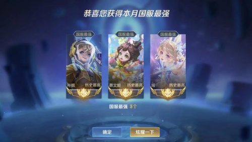 游戏助手排行榜(十大破解游戏盒子排名)插图
