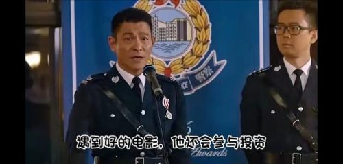中国男演员身价排行榜(中国明星资产一览表)插图8