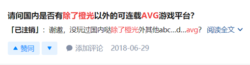 橙光作者收入排行榜(橙光100万花的作者收入)插图9
