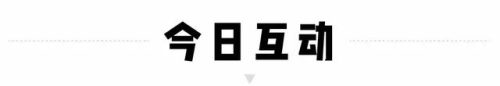 过水漫游沙皮(环游刮痧过水是什么服务)插图36