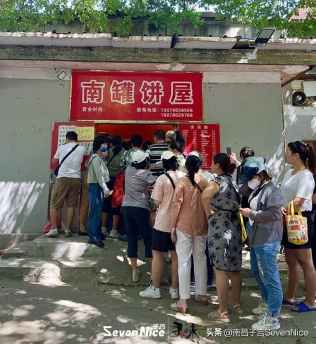 南昌好吃的饭店排行榜(南昌美食店排行榜前十名)插图27