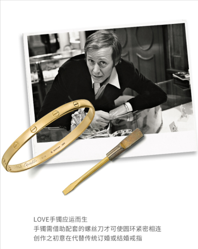 手镯奢侈品牌排行榜(国际品牌手镯排名前十)插图1
