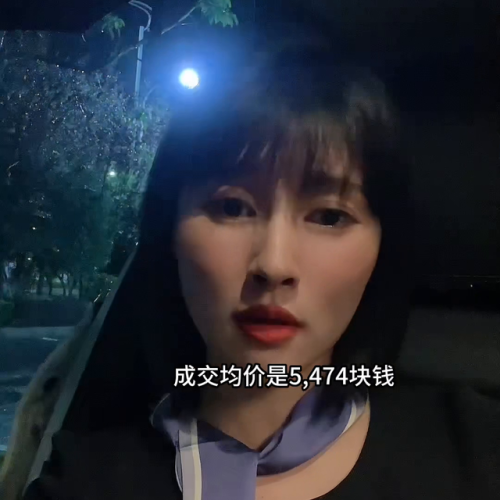 乐平高档小区排名前十(江西乐平房价2023)插图2
