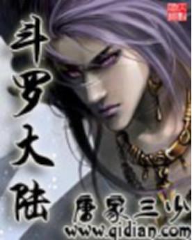 玄幻小说排行榜2009(十大必看玄幻小说)插图8